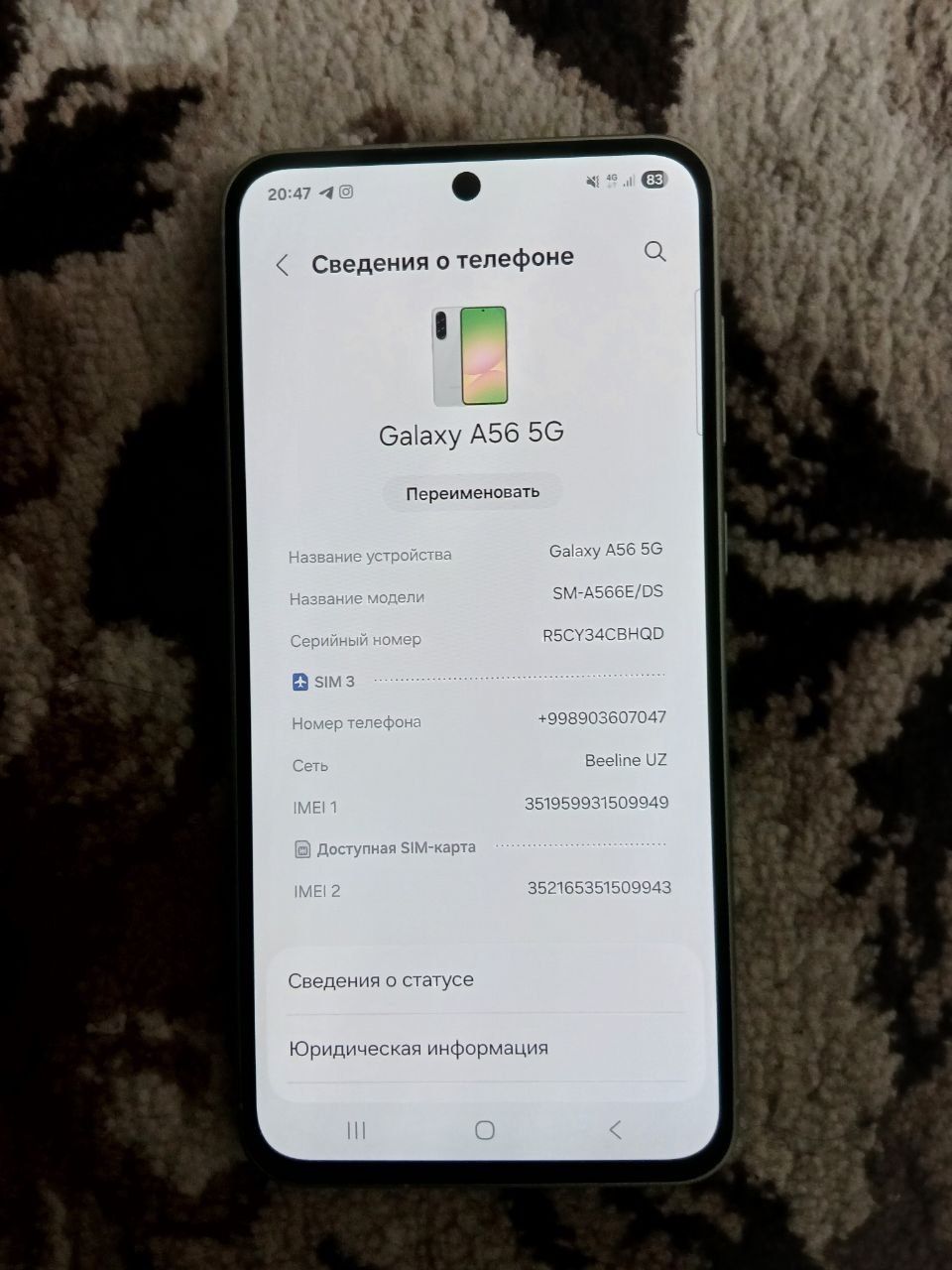 Samsung galaxy A56