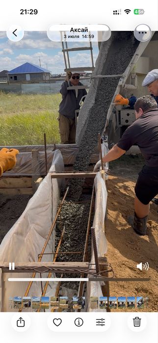 Продам участок с фундаментом или обмен на авто