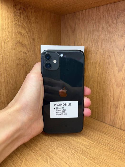 Iphone 11 айфон 11