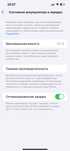 Продам айфон 13белого цвета