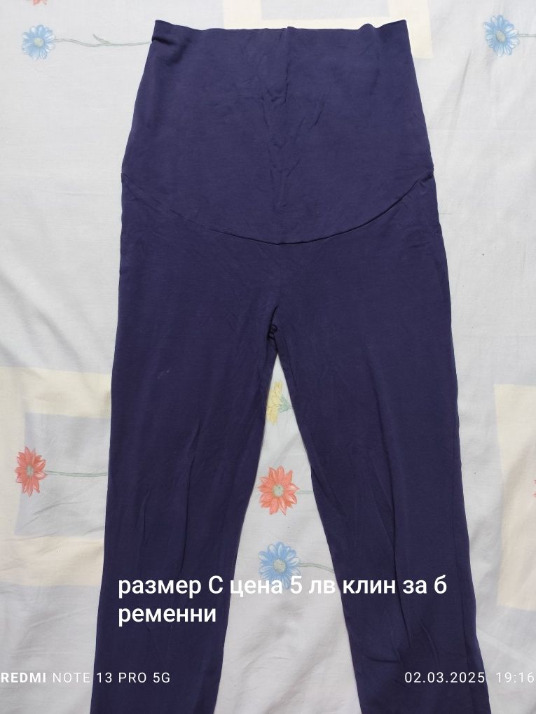 Дамски долнища.    .