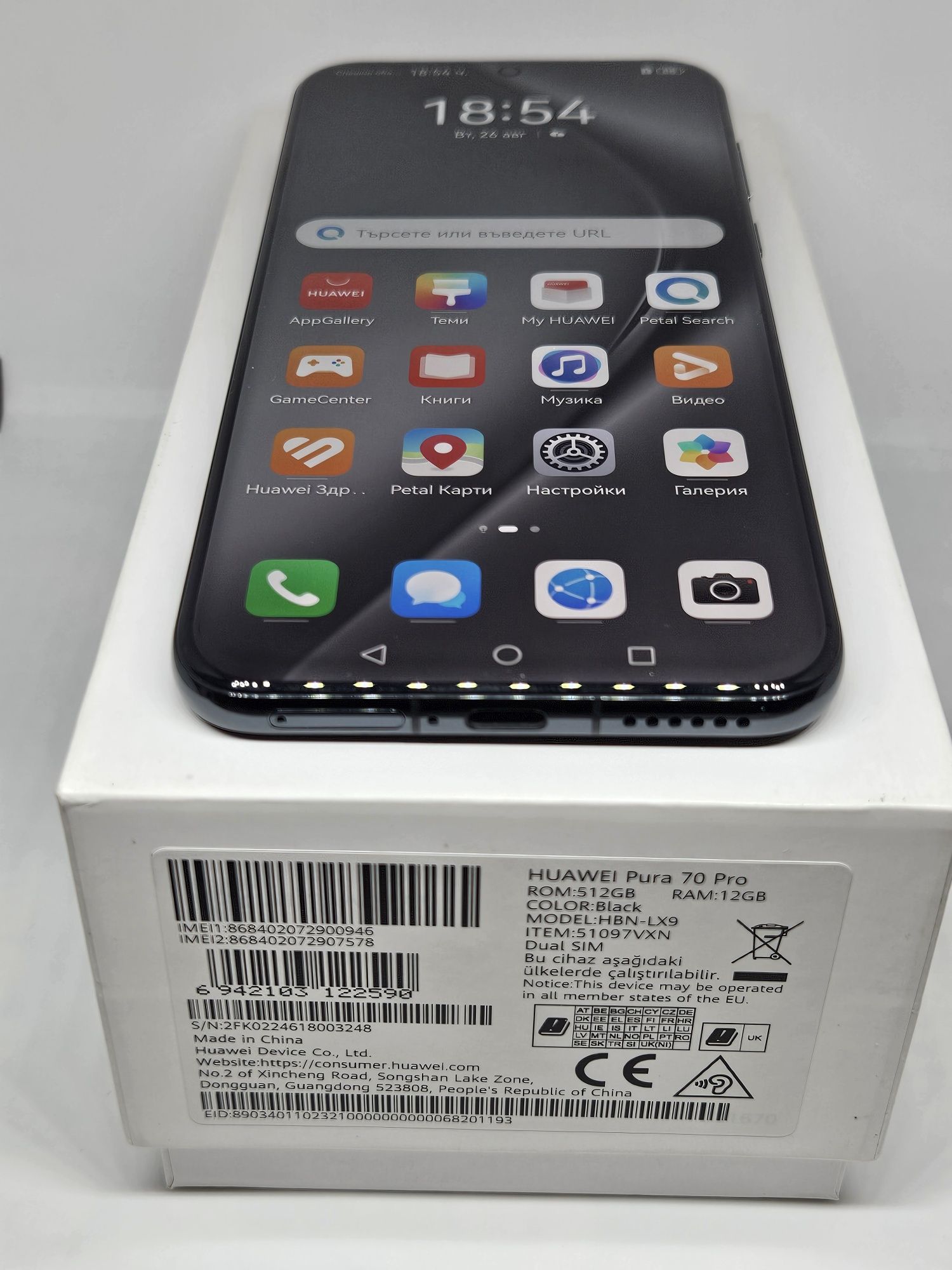 Huawei Pura 70 Pro 512gb/12ram Black Гаранция