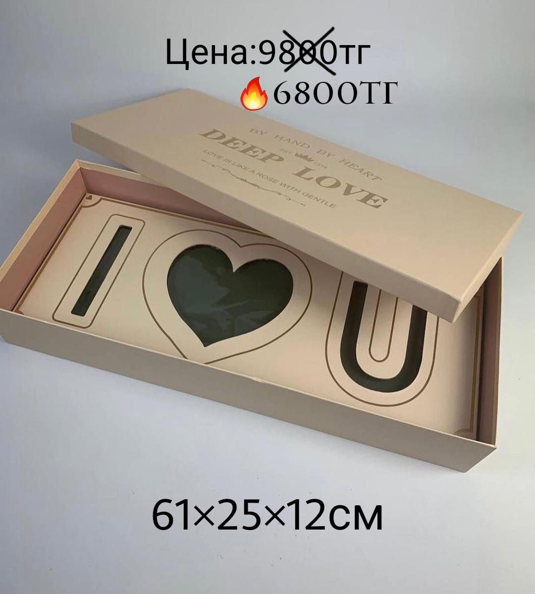 Продам  Люкс коробки очень дешево