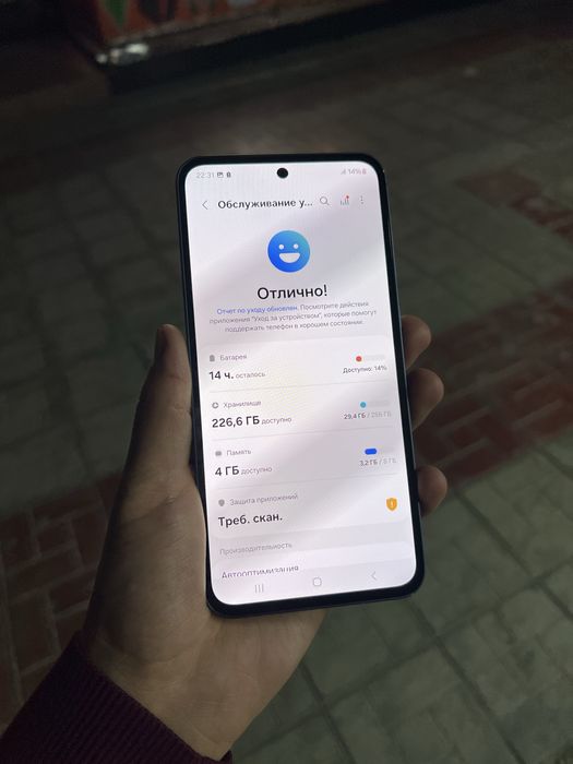 Samsung Galaxy A55 5G 8/256 GB