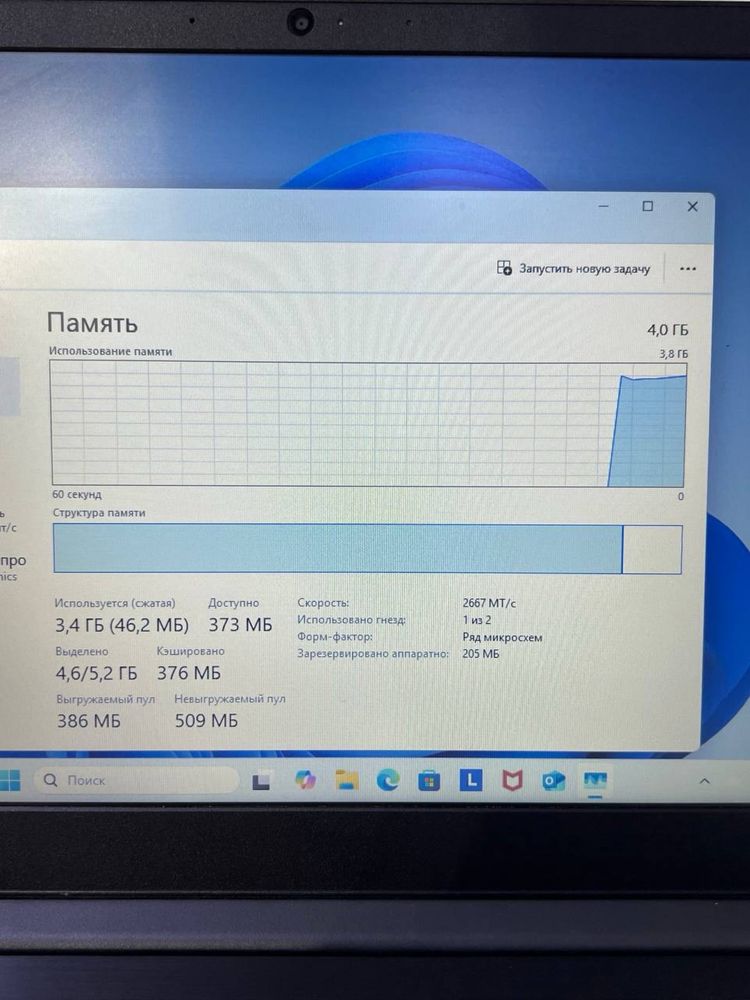 Lenovo idea Pad 3 13-10