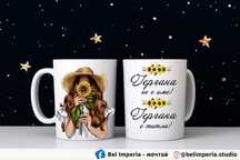 ГЕРГАНА/ Гери промоция
