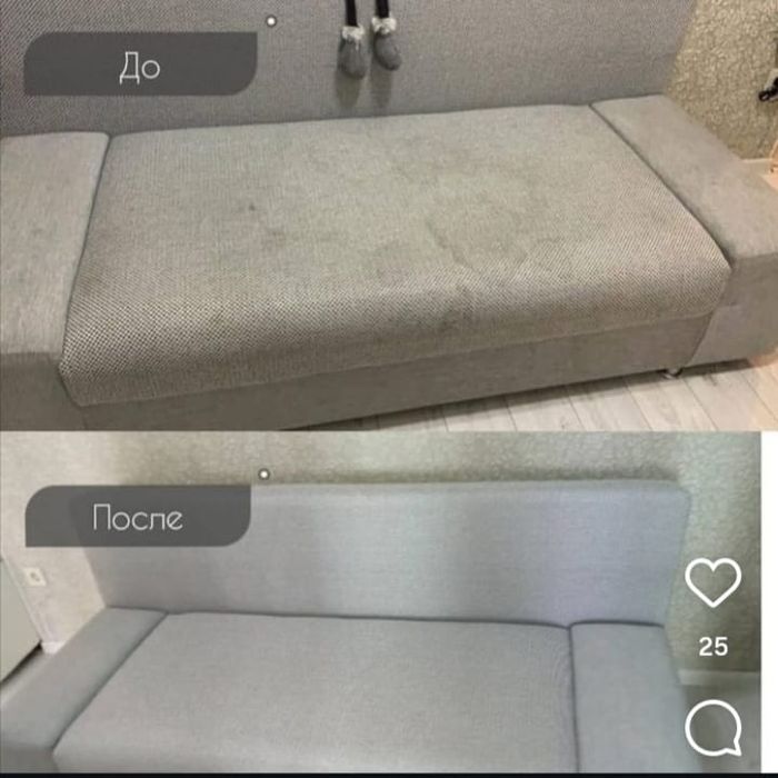 Химчистка  Арзан  багамен