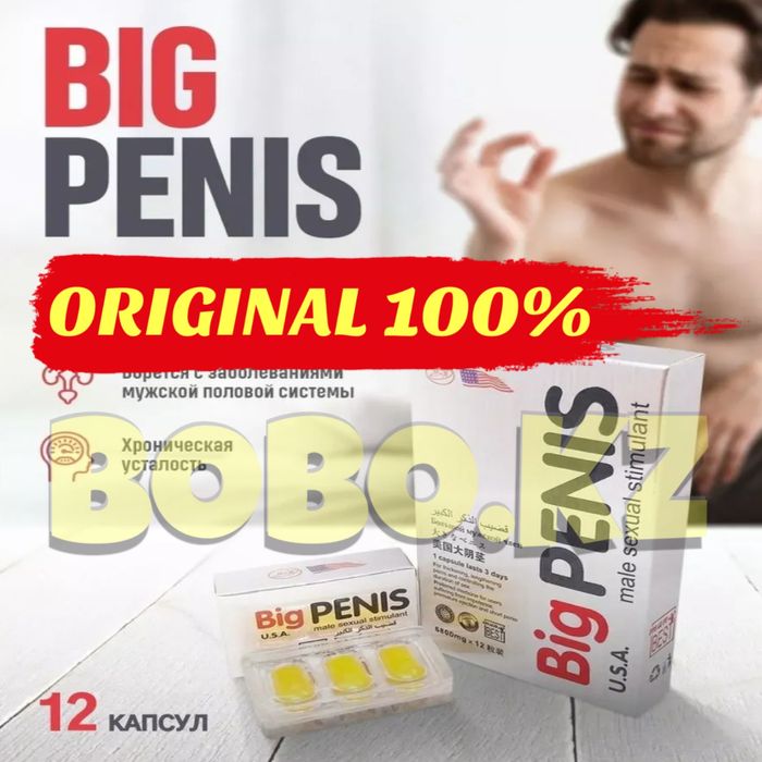 мужской катализатор пенисин12