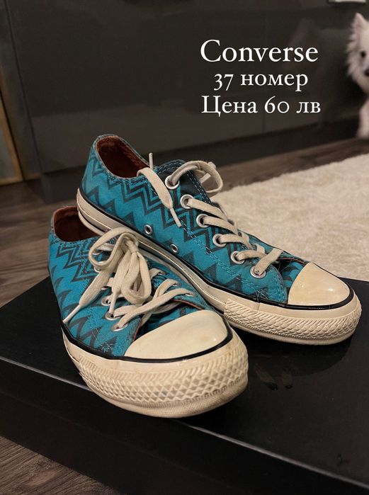 Обувки втора употреба