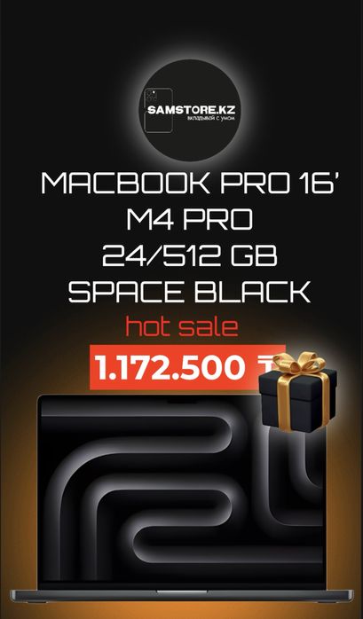 Macbook pro 16’ 24/512gb m4pro black новые макбук про м4про черные ори