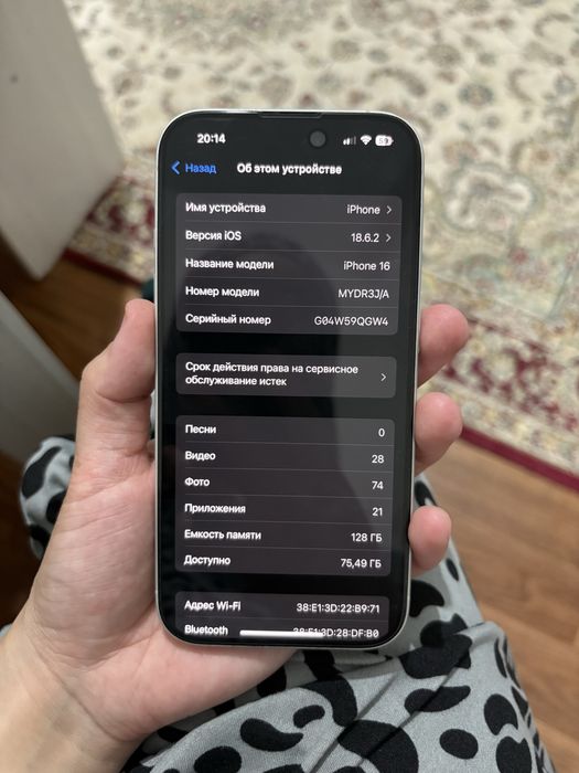 iphone 16 продается