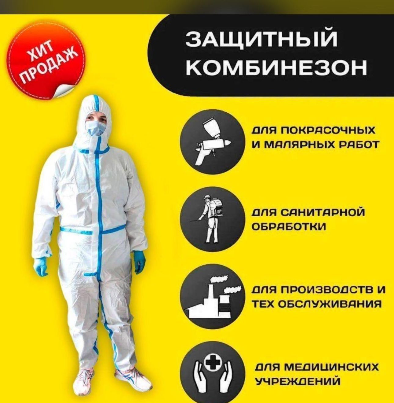 Рабочи Форма 1200т