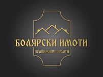 Дворно място в регулация