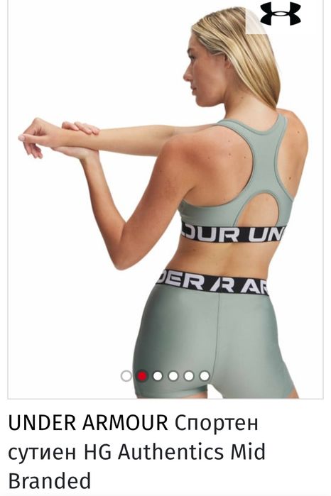 Комплект клин и бюстие Under Armour s