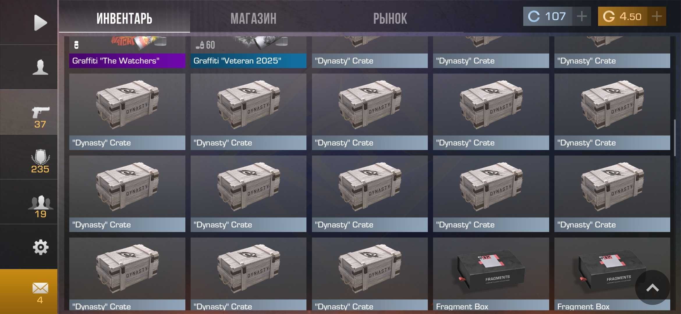 Продам аккаунт в стандофф 2