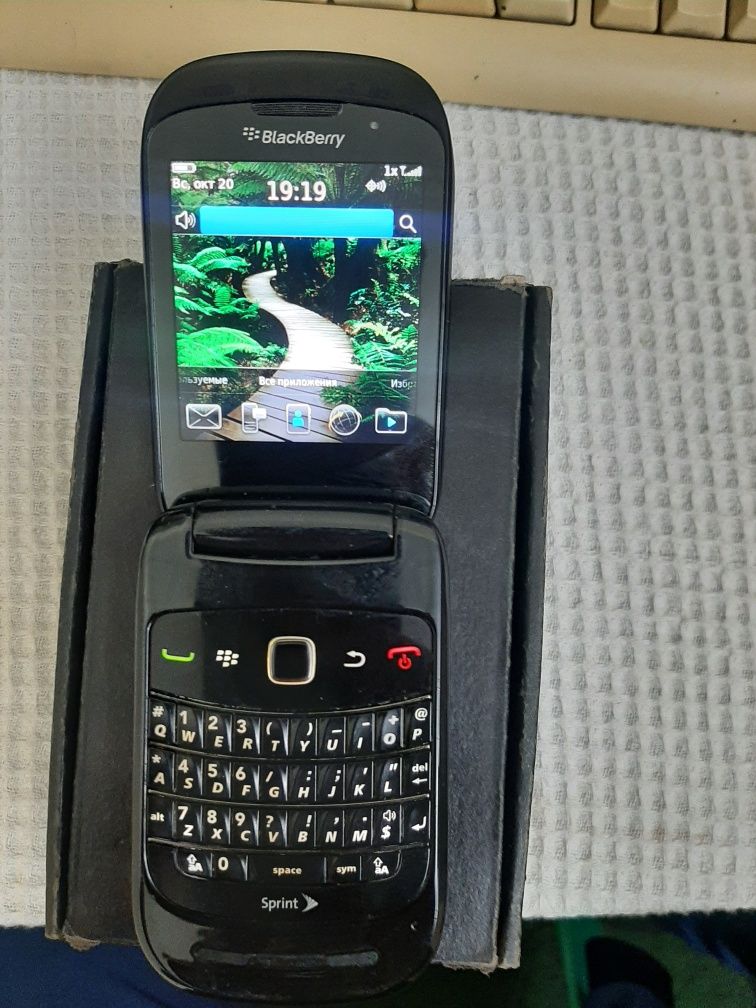 BlackBerry perfectum