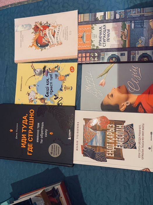 Книги новые за все общее 6000  тенге