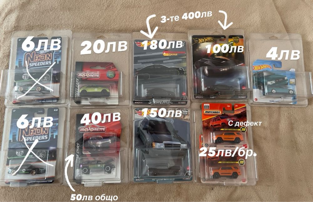 Hot wheels, chase