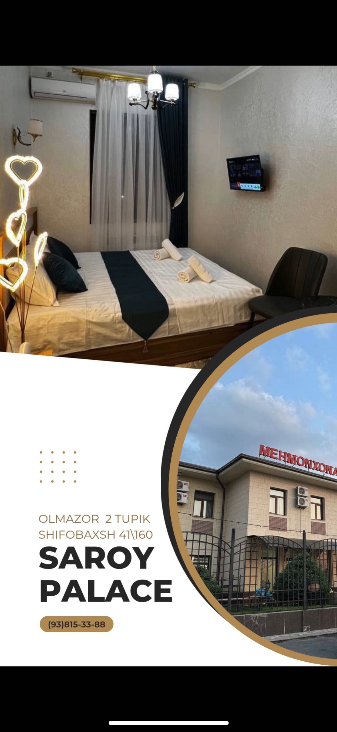 Без Загс Отель,гостиница,мехмонхона,Hotel,квартира арзон!Mehmonxona!