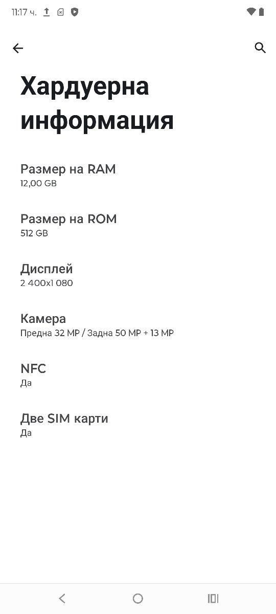 Motorola Edge 50 fusion