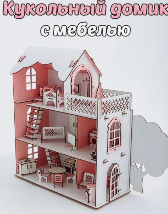 Кукольный домик с мебелью,новая,8000 с доставкой
