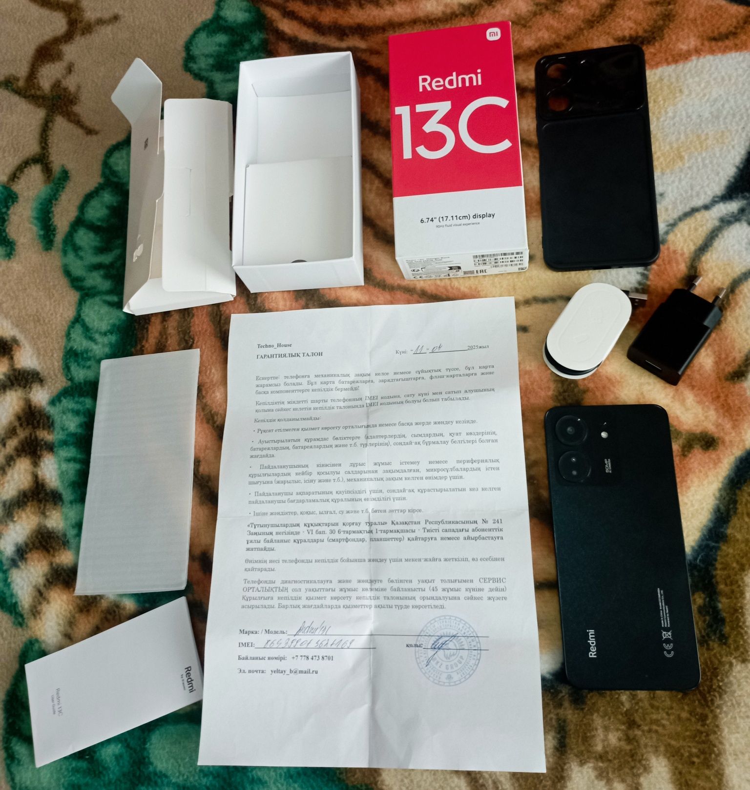 Redmi 13C 2024г 16/256 идеал