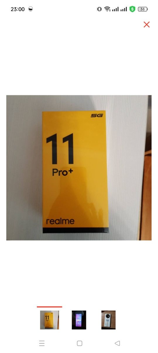 Realme 11 Pro + 12 ГБ/512