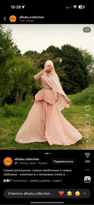 Платья новая,alhubu brend