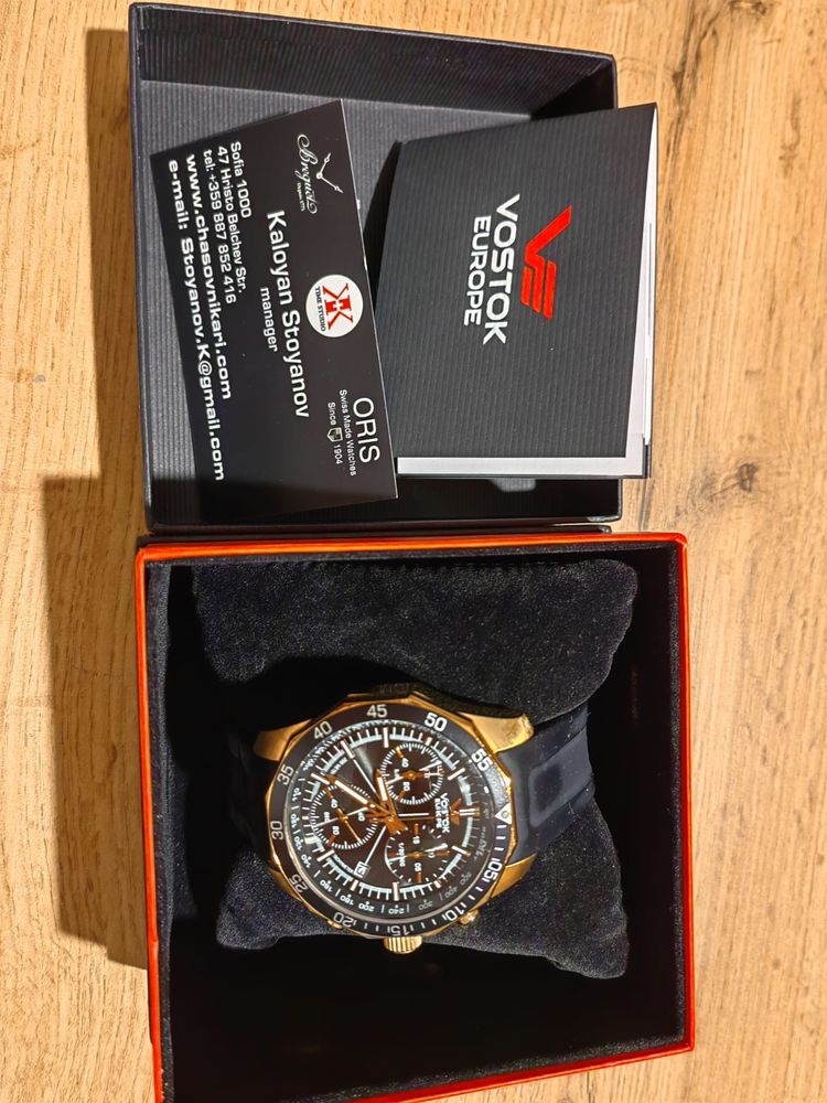 Часовник vostok europe