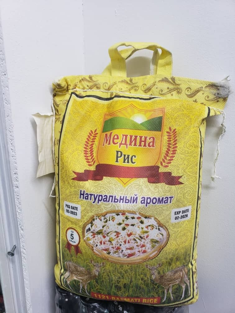 Рис пакистанский