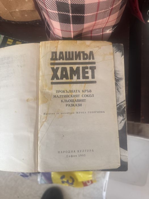 Фитцджералд Скот и Марк твеин