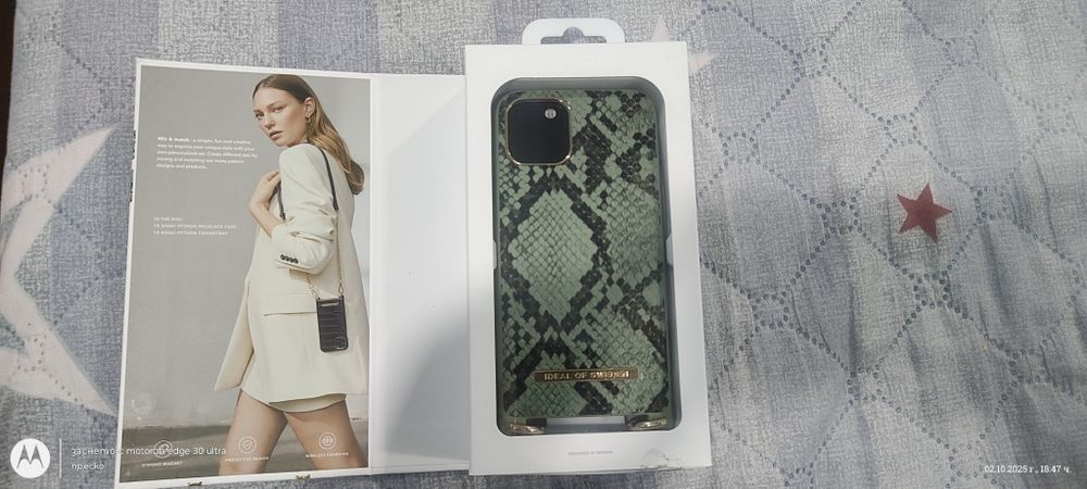 Кейс за айфон 11 про /XS/X