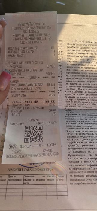 Huwawi watch GT 6 purple