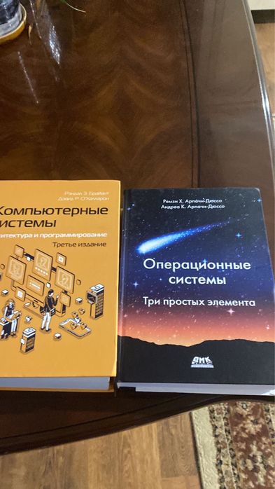 Книги по компьютерной науке