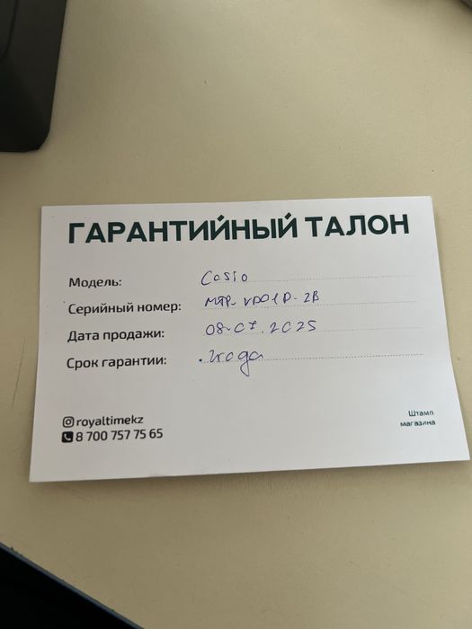 Часы CASIO оригинальные