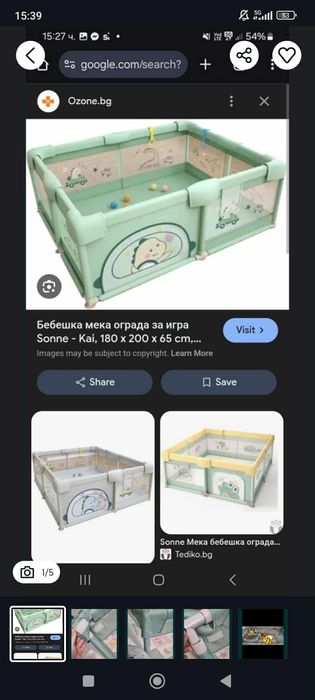 Детска кошара за игра.