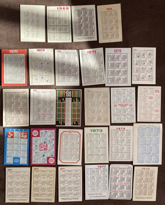 Календарчета колекция