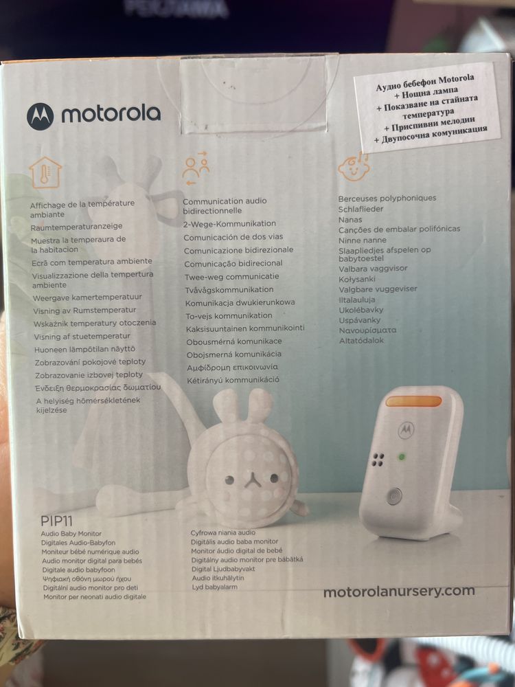 Нов Аудио бебефон Моторола