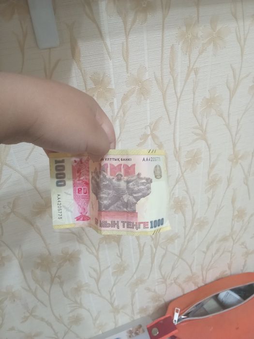 Продаю 1000тг 2025 года за 5000