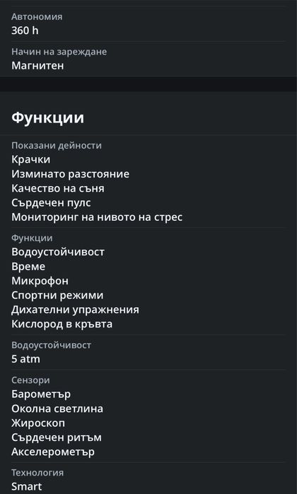 Smart watch Xiaomi  S4