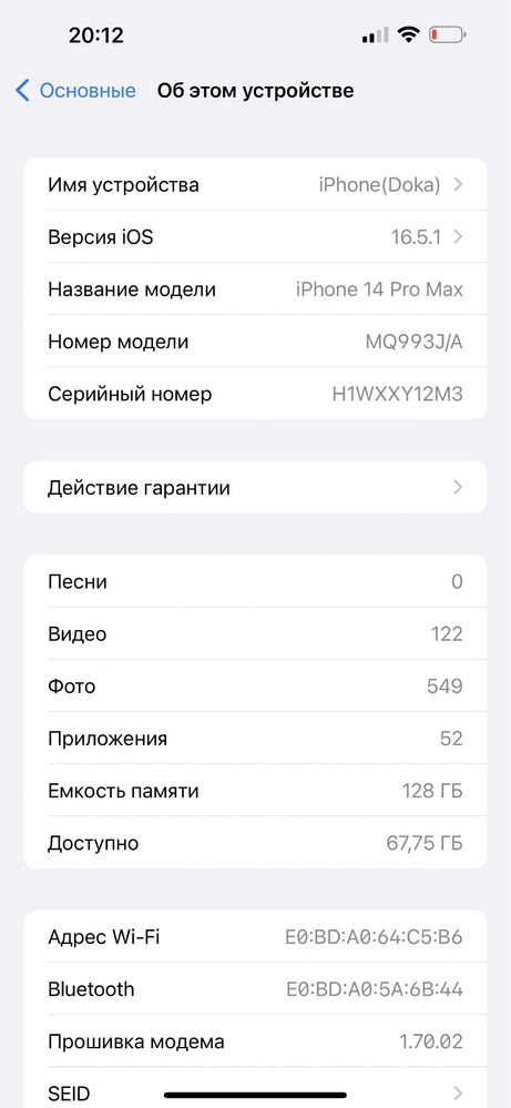 iPhone 14 Pro Max !! Срочна , торг есть