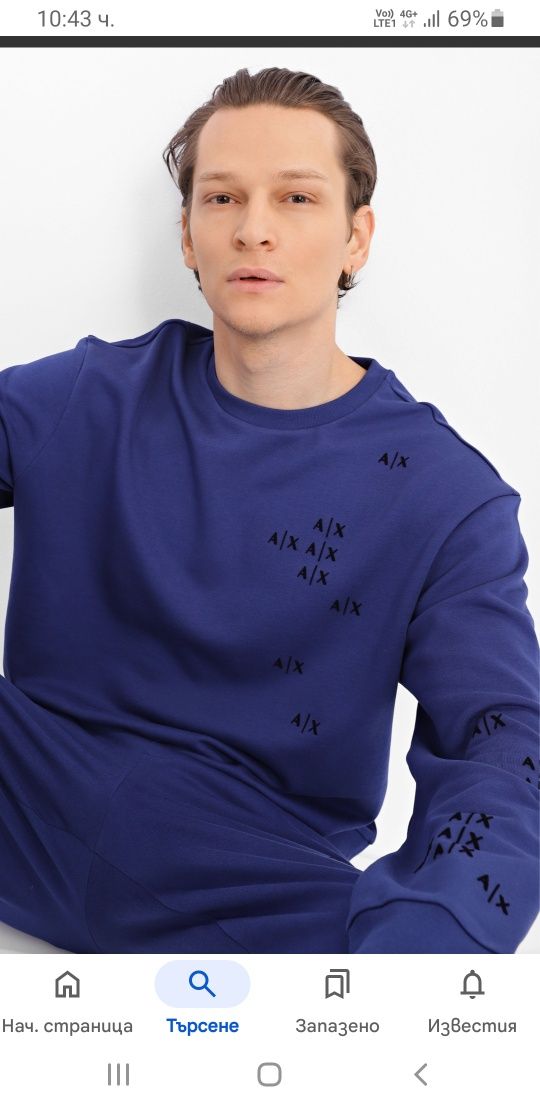 Armani Exchange A/X Mens Size L / XL ОРИГИНАЛ! Мъжки Екип / комплект!