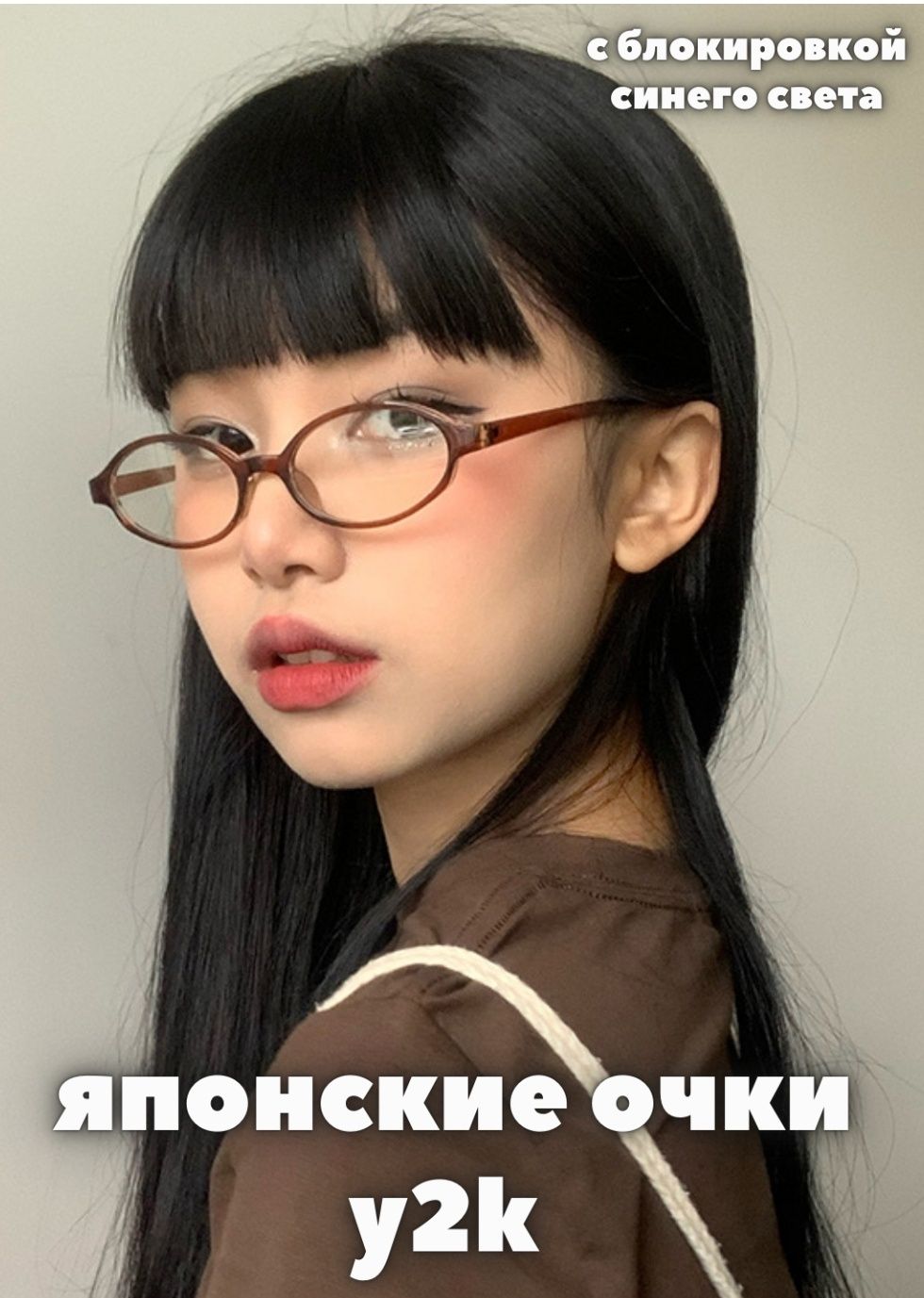 Продам очки черные