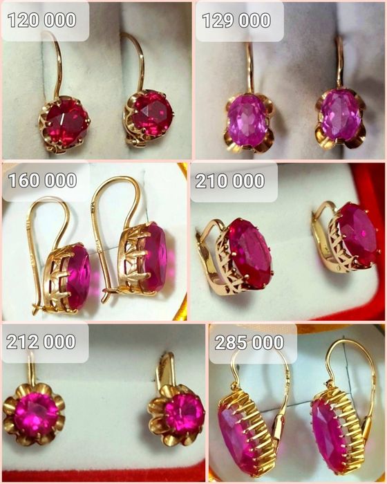 Золотые серьги 583 пробы с рубином