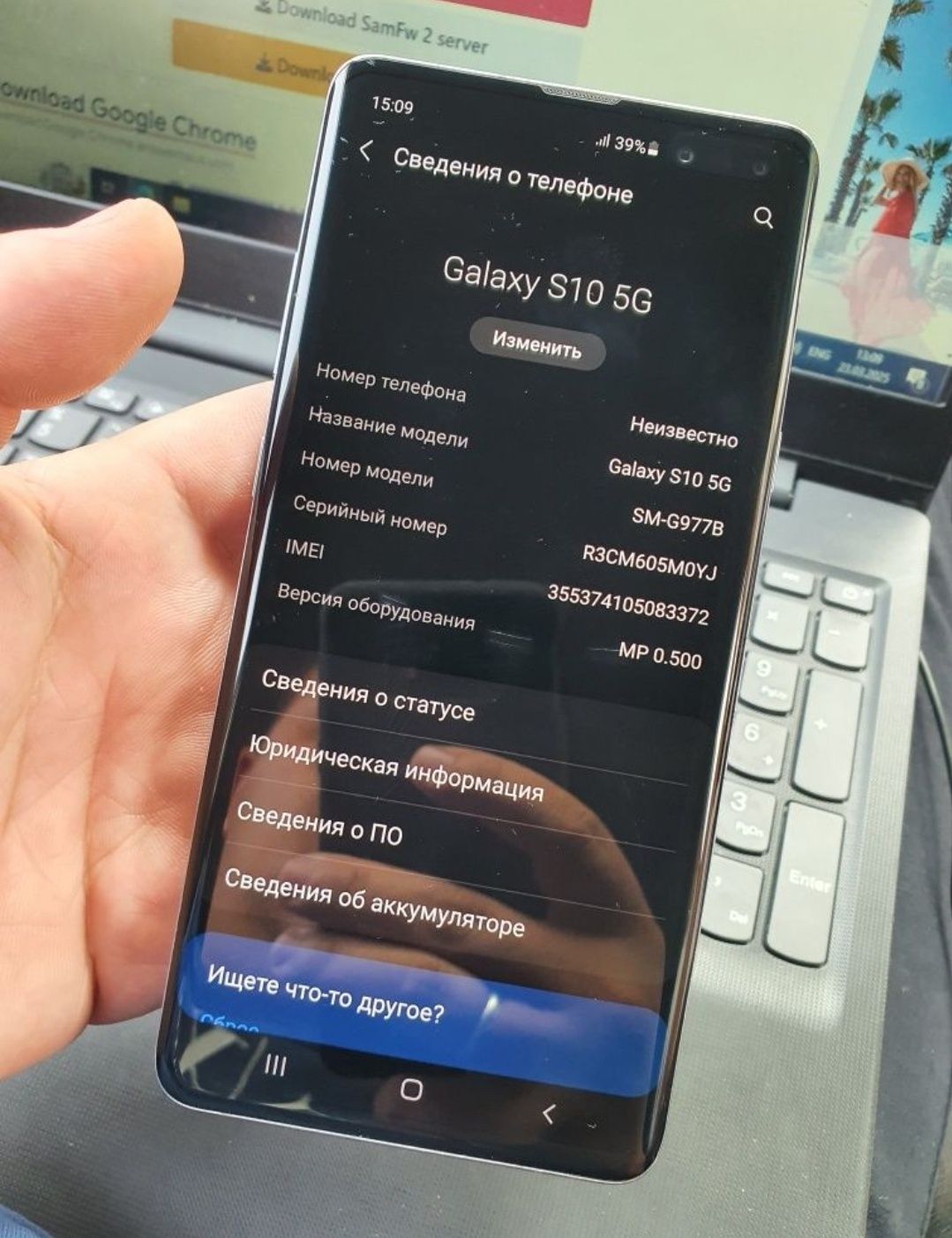 s10 11версия прошивка дайын