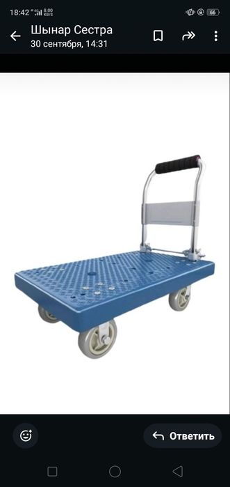Продам Тележку грузовую