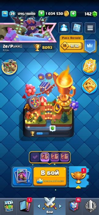 Продам свою основу в clash royale