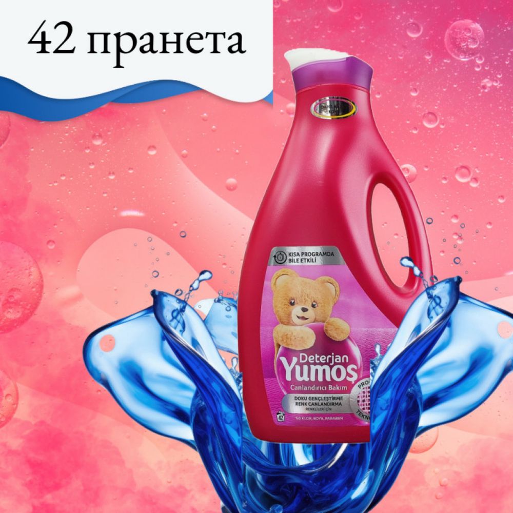 Yumoş Течен перилен препарат 42 пранета, 2520мл