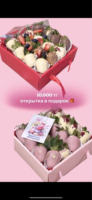 Клубника в шоколаде , десерт , подарок , цветы