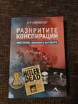 Предлагам книги нови и малко използвани.